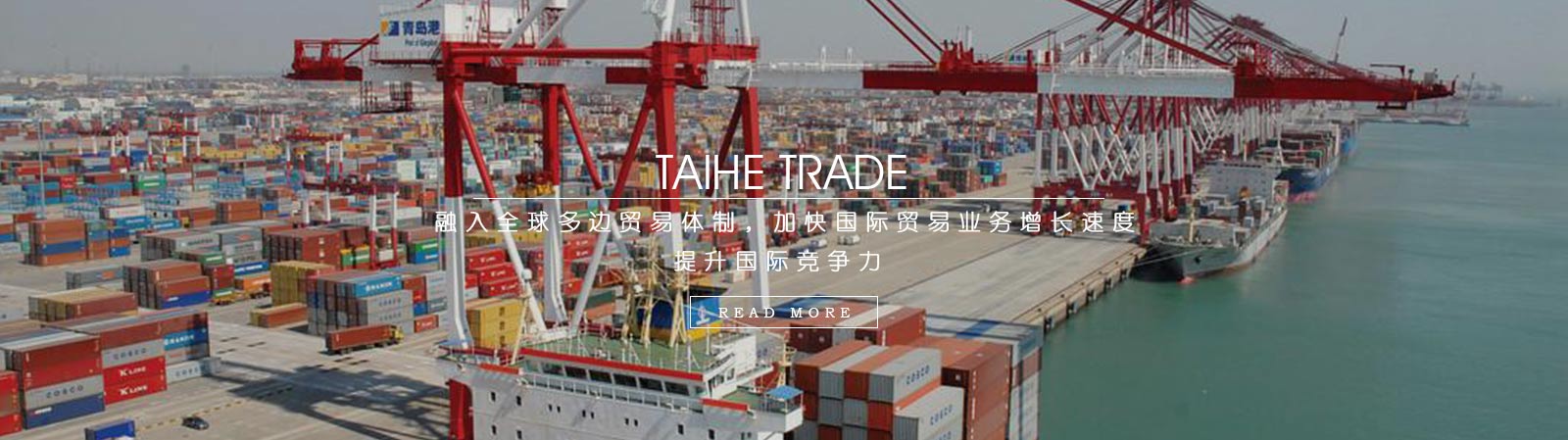 首頁(yè)輪換圖